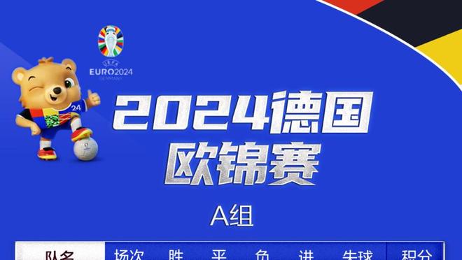 斯通自我评价：休赛期的选择很成功 教练&选秀&自由球员都很满意