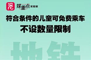 全世界都知道？日本队爆冷输球登上国内热搜榜榜首